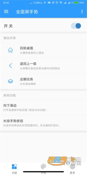 ȫ��������2026���°汾v1.8.0 �ֻ���