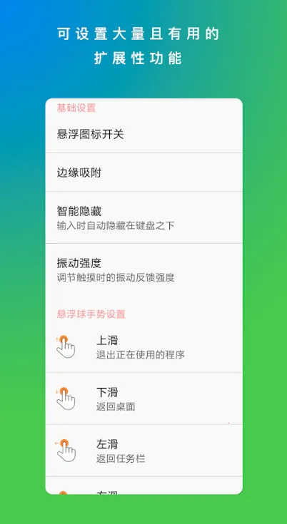 ȫ��������2026���°汾v1.8.0 �ֻ���