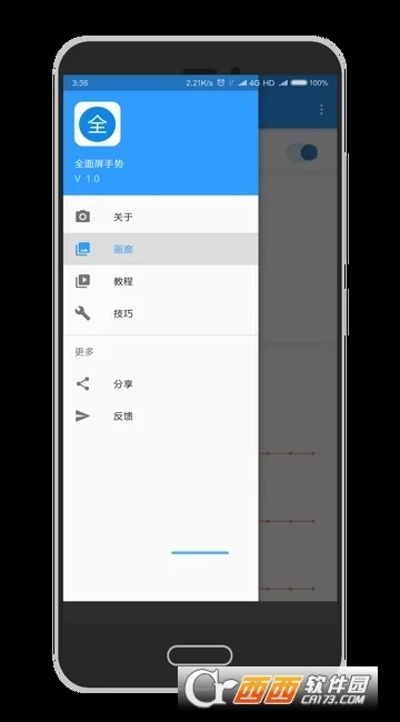 ȫ��������2026���°汾v1.8.0 �ֻ���