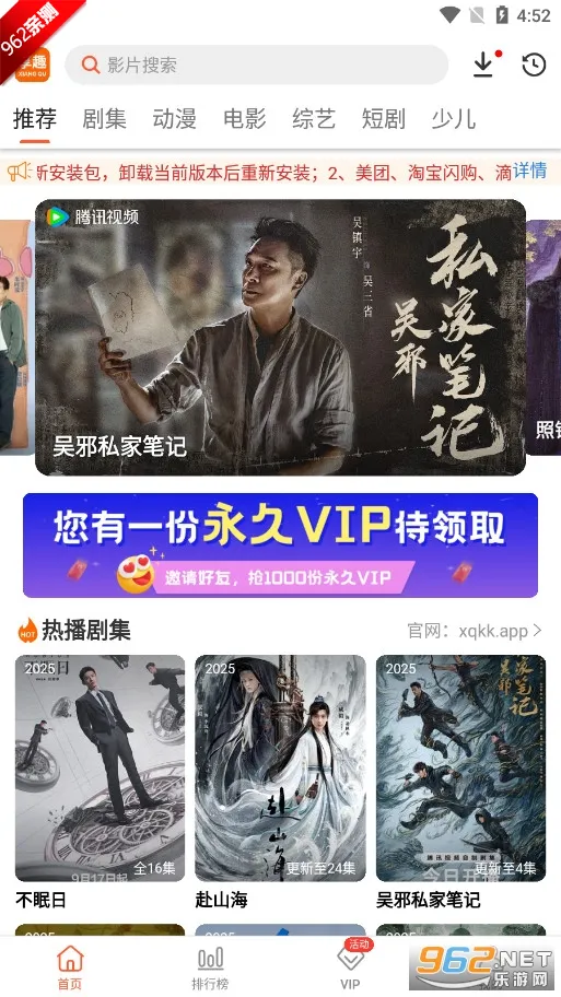 ��Ȥ��Ƶv1.0.7 �ֻ���