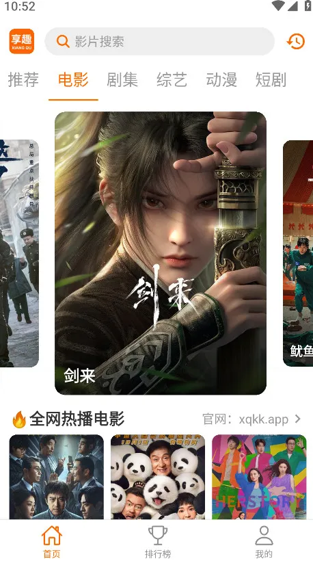 ��Ȥ��Ƶv1.0.7 �ֻ���