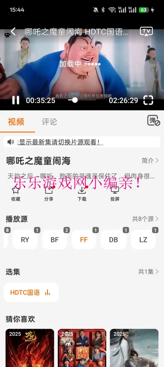 ��Ȥ��Ƶv1.0.7 �ֻ���