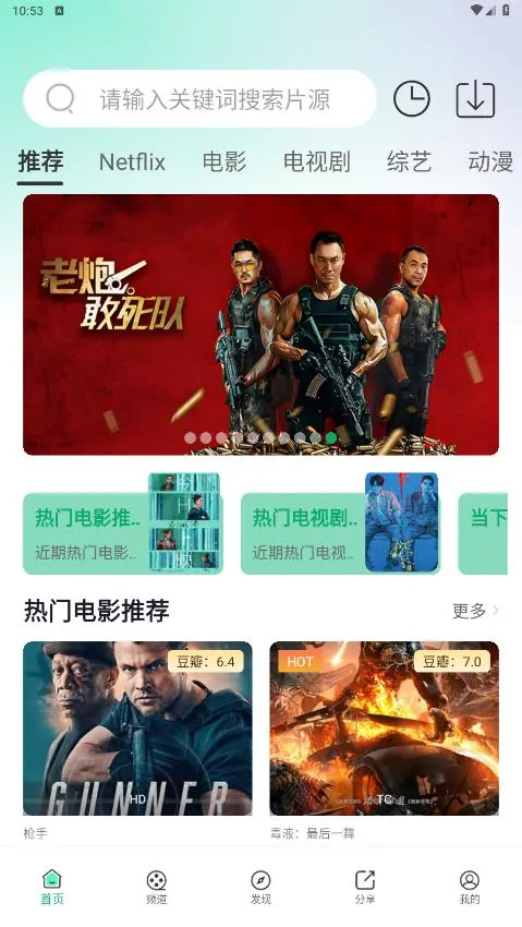 ����Ӱ�Ӱ�׿���ֻ���v6.0.5 ��׿��