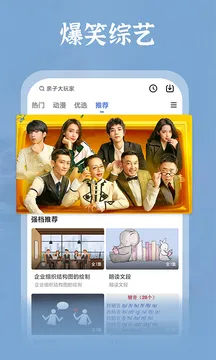 ����Ӱ�Ӱ�׿���ֻ���v6.0.5 ��׿��