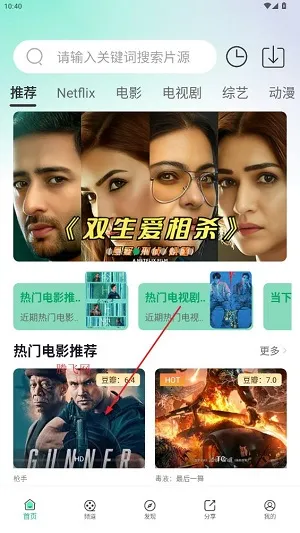 ����Ӱ�Ӱ�׿���ֻ���