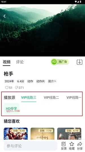 ����Ӱ�Ӱ�׿���ֻ���