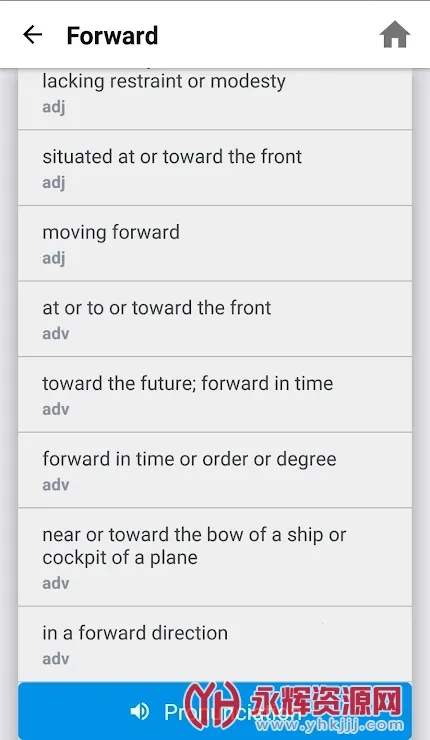 ����ʵ�v2.0.6 �ֻ���