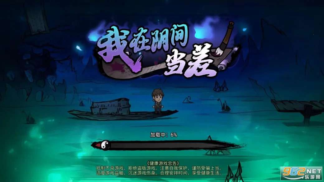 �������䵱��2026����v1.0.5 ��׿��