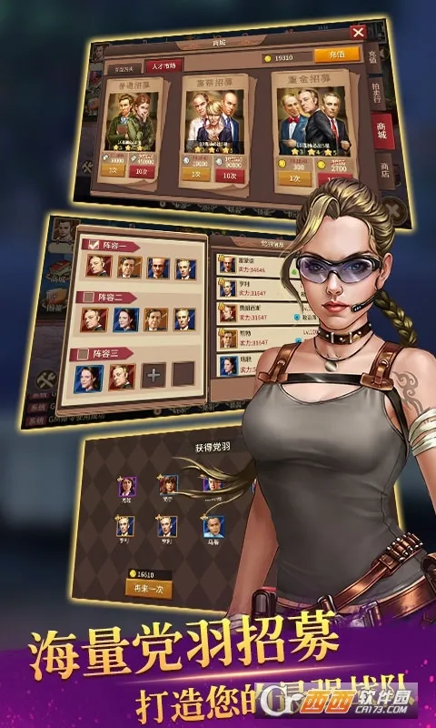 ɽ�����ſ2026���°汾v1.0 ��׿��