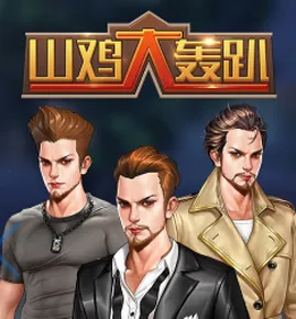 ɽ�����ſ2026���°汾