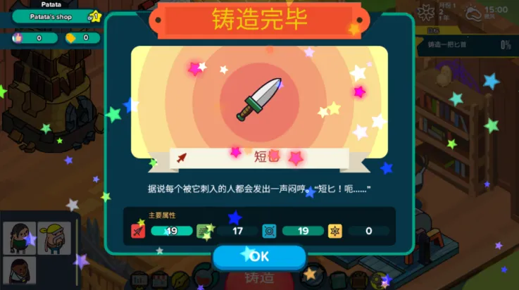 �������ǵ���������2026����v1.0.7 ��׿��