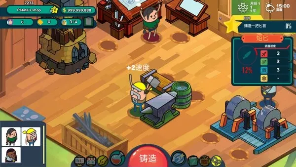 �������ǵ���������2026����v1.0.7 ��׿��