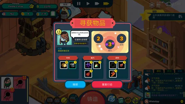 �������ǵ���������2026����