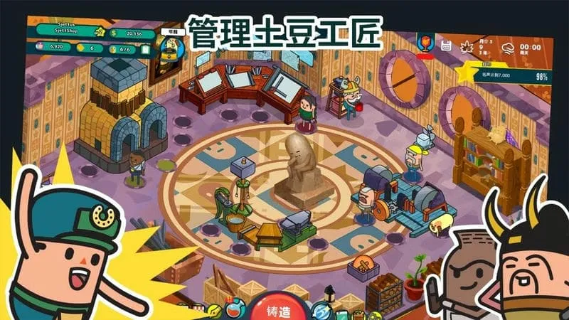 �������ǵ���������2026����v1.0.7 ��׿��