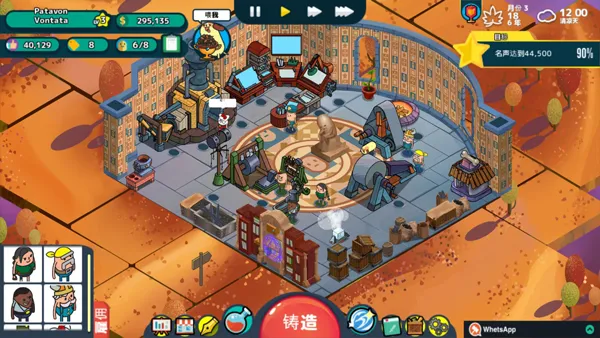 �������ǵ���������2026����v1.0.7 ��׿��