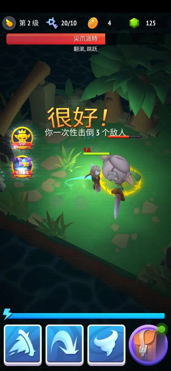 ������ʿ2026�ٷ����°汾v2.20.0 ��׿��