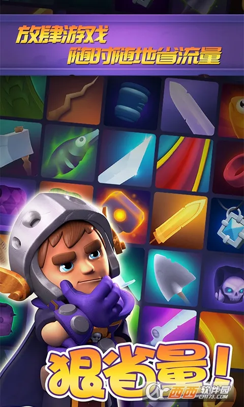 ������ʿ2026�ٷ����°汾v2.20.0 ��׿��