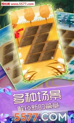 ��������֮ħ����԰v2.0.23.407.404.1227 �ֻ���