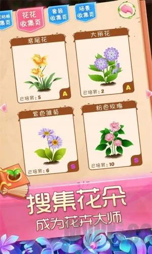 ��������֮ħ����԰