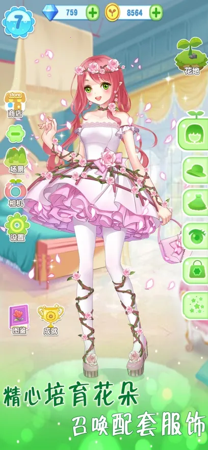 ��������֮ħ����԰v2.0.23.407.404.1227 �ֻ���