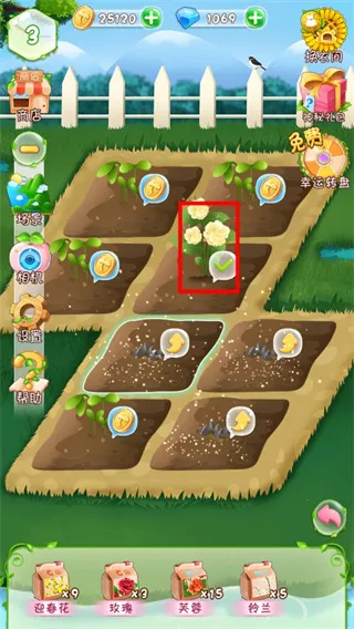 ��������֮ħ����԰