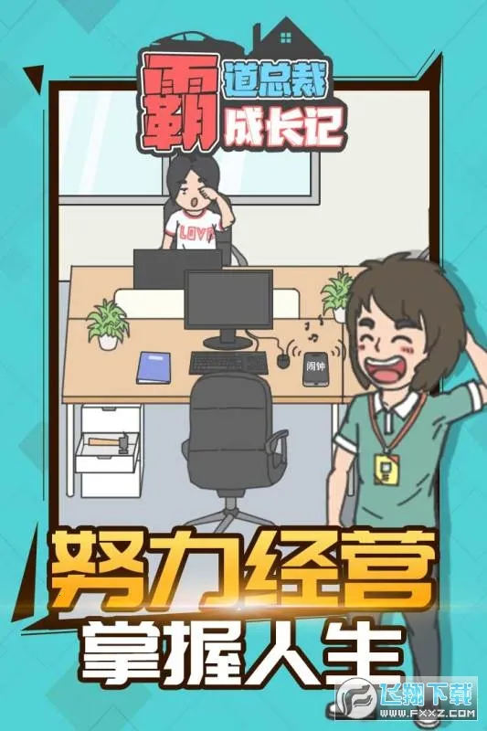 �Ե��ܲóɳ���v1.1.0 ��׿��