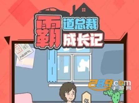 �Ե��ܲóɳ���