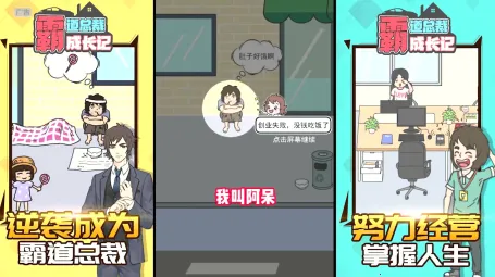 �Ե��ܲóɳ���