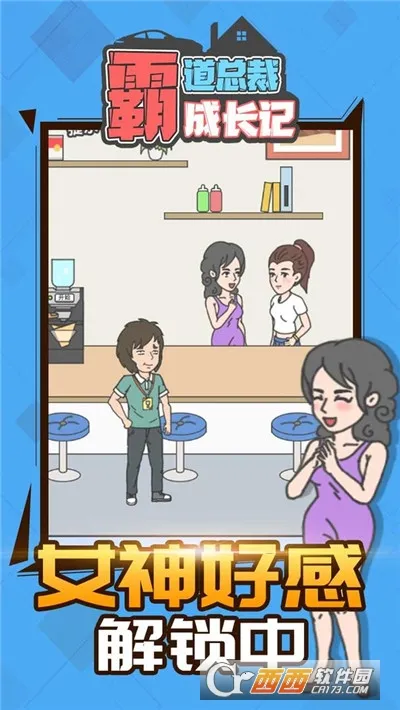 �Ե��ܲóɳ���v1.1.0 ��׿��