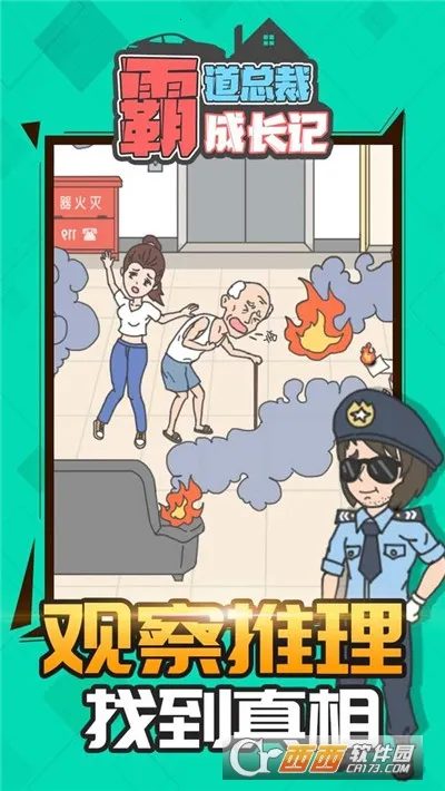 �Ե��ܲóɳ���v1.1.0 ��׿��