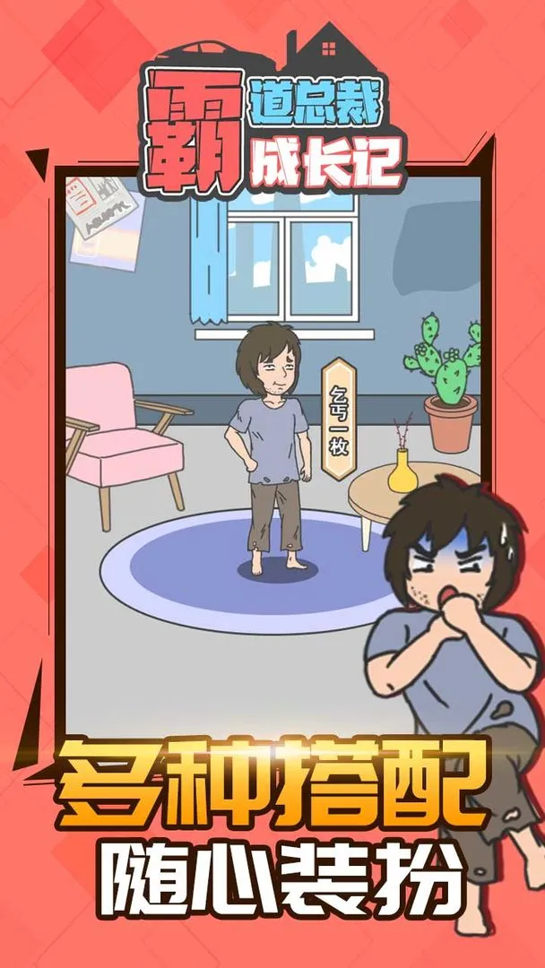 �Ե��ܲóɳ���v1.1.0 ��׿��