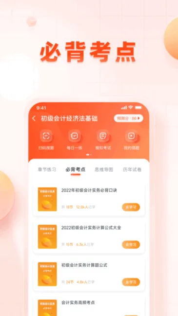 ְ�������2026���ذ�װv1.1.13 �ֻ���