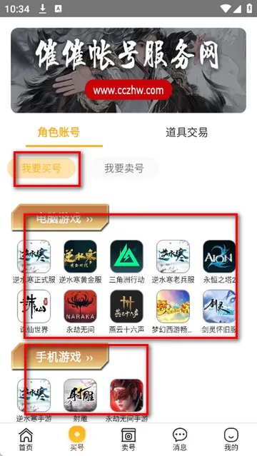 �ߴ��˺�2026�ٷ�����