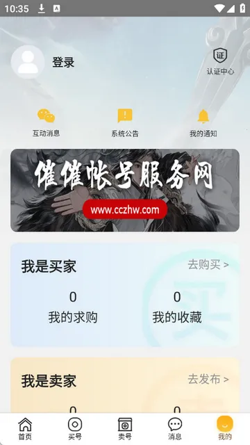 �ߴ��˺�2026�ٷ�����v1.1.4 ��׿��