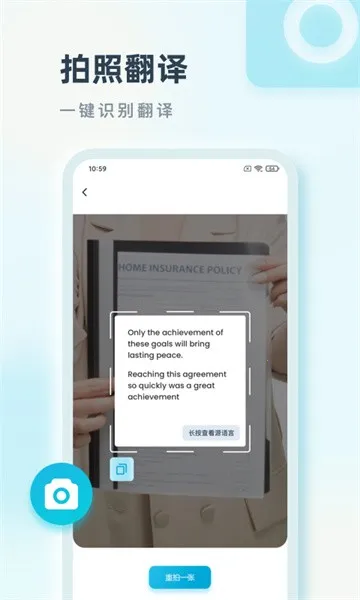 ���Է���v2.0.1 �ֻ���