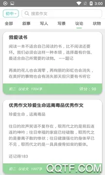 �����Ķ�v1.4.1 ��׿��