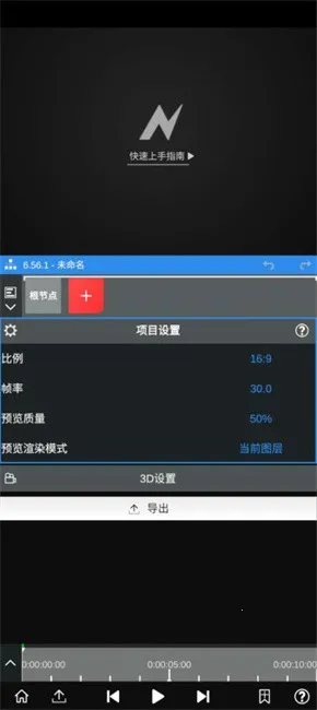 NV MAX2026���ذ�װv6.70.0 ��׿��