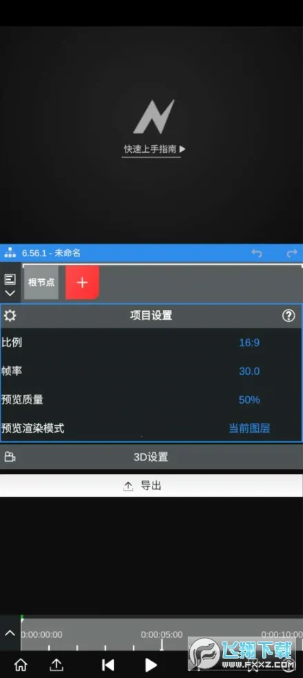 NV MAX2026���ذ�װ