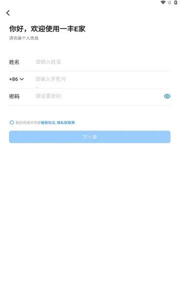 һ��E��2026���ذ�װv6.5.5.5 ��׿��