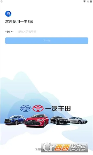 һ��E��2026���ذ�װv6.5.5.5 ��׿��