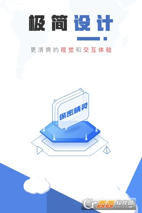 ���ܾ��鰲׿���ֻ���v1.0.7 �ֻ���