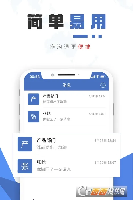 ���ܾ��鰲׿���ֻ���v1.0.7 �ֻ���