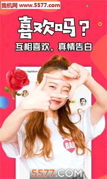 ֪������2026�ٷ�����v1.3.7 �ֻ���