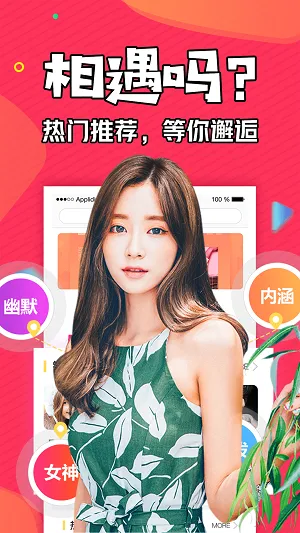 ֪������2026�ٷ�����v1.3.7 �ֻ���