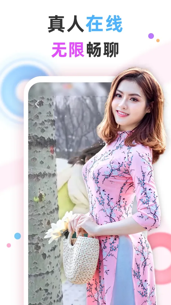 �������콻��v1.3.9 �ֻ���