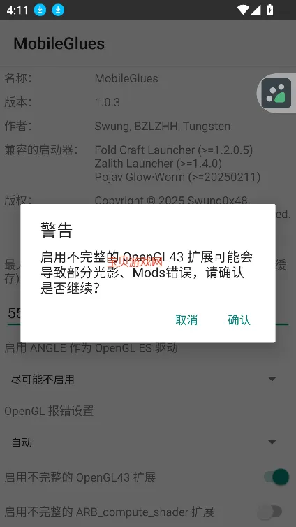 �ҵ�����FCL��Ⱦ��2026�ٷ����°汾v1.3.3 �ֻ���