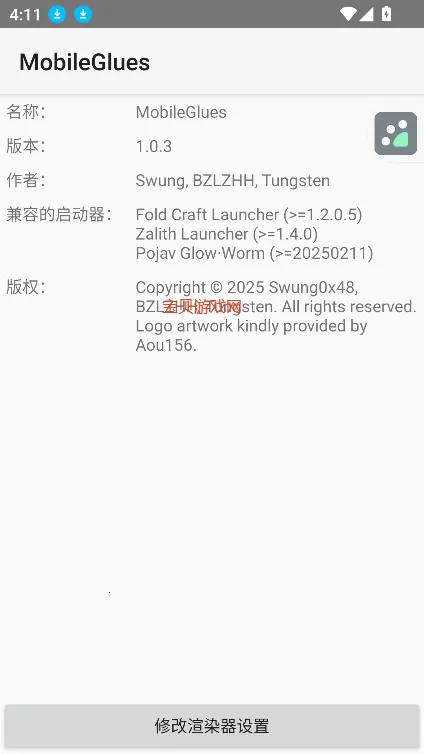 �ҵ�����FCL��Ⱦ��2026�ٷ����°汾v1.3.3 �ֻ���