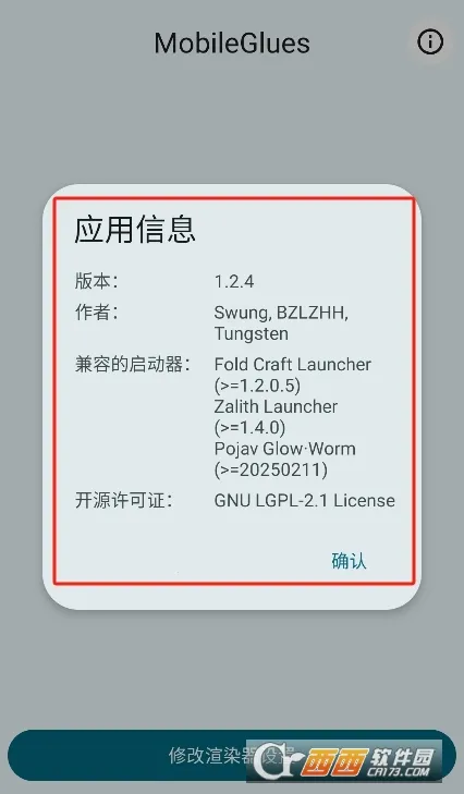 �ҵ�����FCL��Ⱦ��2026�ٷ����°汾v1.3.3 �ֻ���