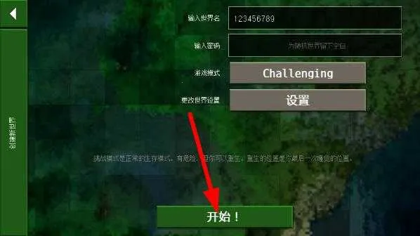 ����ս��2