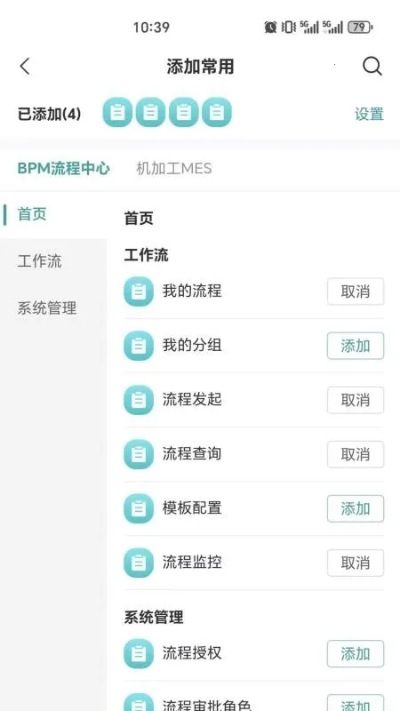 ΰ��MOM2026���ذ�װv1.0.0 ��׿��